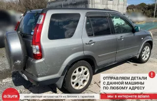 53713S9AQ03 Шланг гидроусилителя руля / трубка гур Honda CR-V 2 Арт 2-773326, вид 8
