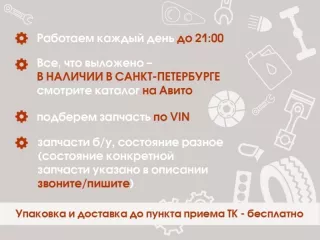 92405D9700 Фонарь задний в бампер левый Kia Sportage 1 Арт 2-774946, вид 2