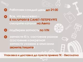 86524H0700 Рамка противотуманной фары правой Kia Rio 4 Арт 2-778478, вид 2