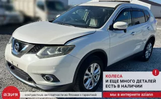 224481KC0A Катушка зажигания Nissan X-Trail T32 Арт 2-783045, вид 8