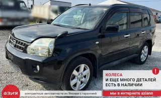 38300JD600 Редуктор заднего моста Nissan X-Trail T31 Арт 2-783055, вид 9