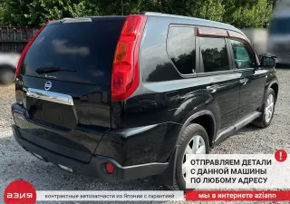 38300JD600 Редуктор заднего моста Nissan X-Trail T31 Арт 2-783055, вид 10