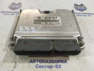 022906032BE Блок управления двигателем Volkswagen Touareg 1 Арт 2-783193, вид 1