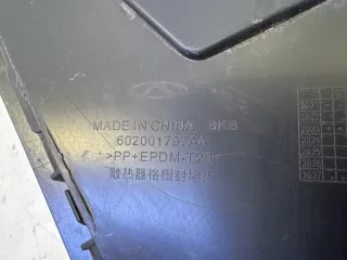 602001797AA Решетка радиатора Chery Tiggo 4 PRO Арт 2-790662, вид 16