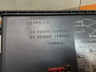 MR951096HA Бардачок Mitsubishi Colt 6 Арт 2-792513, вид 9
