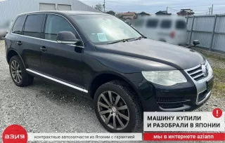 7L0422803D Тяга рулевая Volkswagen Touareg 1 Арт 2-797158, вид 5