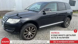 7L0422803D Тяга рулевая Volkswagen Touareg 1 Арт 2-797158, вид 6