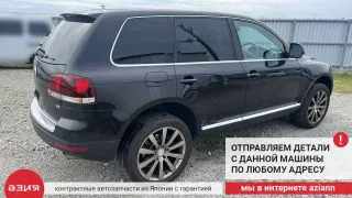 7L0422803D Тяга рулевая Volkswagen Touareg 1 Арт 2-797158, вид 8