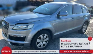 021903016A Генератор Audi Q7 4L Арт 2-797291, вид 11