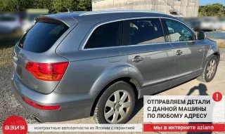 021903016A Генератор Audi Q7 4L Арт 2-797291, вид 13