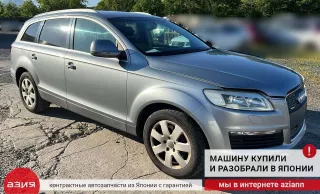 021903016A Генератор Audi Q7 4L Арт 2-797291, вид 10