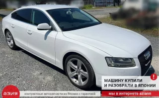 8K0959851D Блок управления стеклоподъемниками Audi A5 (S5,RS5) 1 Арт 2-800290, вид 7