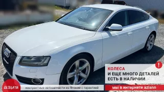 8K0959851D Блок управления стеклоподъемниками Audi A5 (S5,RS5) 1 Арт 2-800290, вид 8