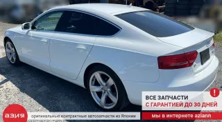 8K0959851D Блок управления стеклоподъемниками Audi A5 (S5,RS5) 1 Арт 2-800290, вид 9