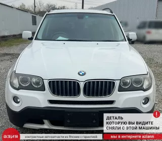 41613452843 Петля капота (комплект) BMW X3 E83 Арт 2-800498, вид 2