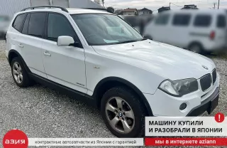 41613452843 Петля капота (комплект) BMW X3 E83 Арт 2-800498, вид 3