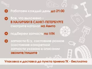 60U941700 Фара противотуманная правая Skoda Rapid Арт 2-801121, вид 2