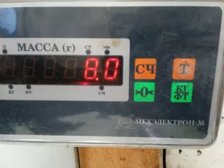 1308603 Усилитель бампера переднего Ford Mondeo 3 Арт 2-801499, вид 8