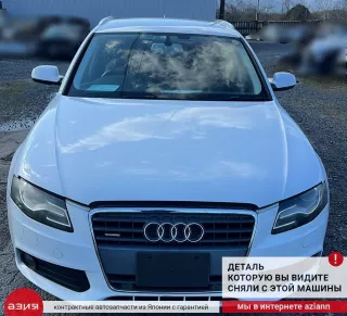 0B5105317Q Маховик двухмассовый Audi A4 B8 Арт 2-803288, вид 5