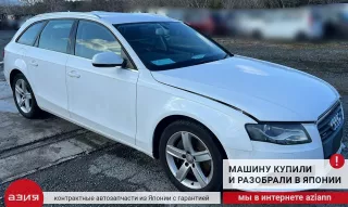 0B5105317Q Маховик двухмассовый Audi A4 B8 Арт 2-803288, вид 6
