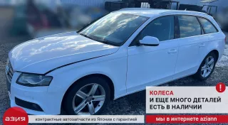 0B5105317Q Маховик двухмассовый Audi A4 B8 Арт 2-803288, вид 7