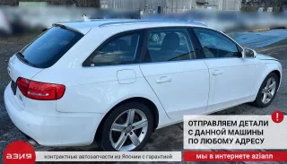 0B5105317Q Маховик двухмассовый Audi A4 B8 Арт 2-803288, вид 9