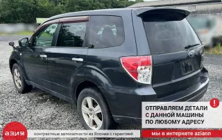 38300AC090 Редуктор заднего моста Subaru Forester SH Арт 2-806887, вид 13