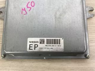 MEC108380 Блок управления двигателем Nissan Skyline V36 Арт 2-811166, вид 2