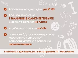 41627210675 Петля крышки багажника BMW 3 E90/E91/E92/E93 Арт 2-811267, вид 2