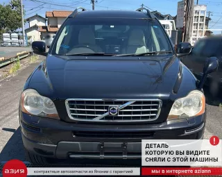 30759240 Трос переключения акпп Volvo XC90 1 Арт 2-814363, вид 5