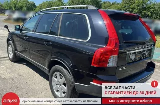 30759240 Трос переключения акпп Volvo XC90 1 Арт 2-814363, вид 9