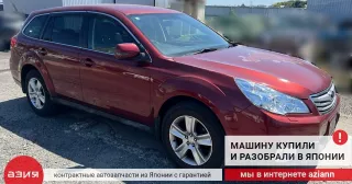 60009AJ0309P Дверь боковая Subaru Legacy 5 Арт 2-816908, вид 11