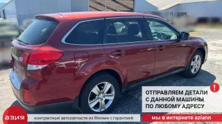 60009AJ0309P Дверь боковая Subaru Legacy 5 Арт 2-816908, вид 13