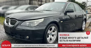 51127077940 Бампер задний BMW 5 E60/E61 Арт 2-820286, вид 16