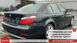 51127077940 Бампер задний BMW 5 E60/E61 Арт 2-820286, вид 17