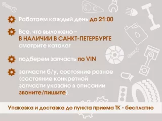 5027092000C15 Усилитель бампера заднего Geely Coolray Арт 2-823994, вид 2