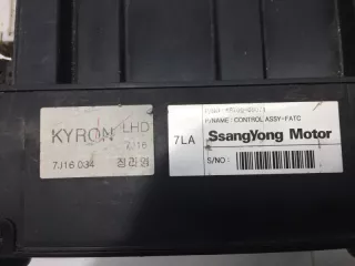 6870009071 Блок управления печки/климат-контроля SsangYong Kyron Арт 2-829500, вид 4