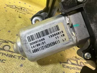 13395013 Моторчик передних стеклоочистителей (дворников) Opel Astra G Арт 2-829728, вид 2