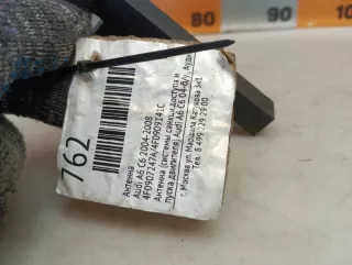 4F0907247A Антенна Audi A6 C6 (S6,RS6) Арт 2-829995, вид 8