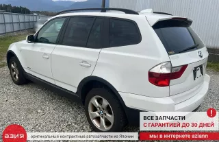 11137541221 Поддон двигателя BMW X3 E83 Арт 2-832089, вид 11