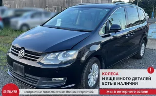 WHT003859 Датчик abs Volkswagen Sharan 2 Арт 2-834694, вид 10