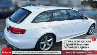 8K0407271P Привод Audi A4 B8 Арт 2-834829, вид 10