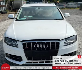8K0615404B Суппорт тормозной Audi A4 B8 Арт 2-834855, вид 11
