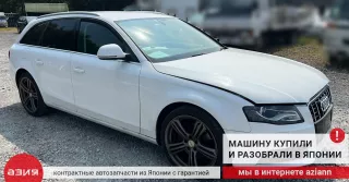 8K0615404B Суппорт тормозной Audi A4 B8 Арт 2-834855, вид 12