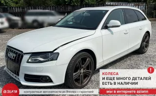 8K0615404B Суппорт тормозной Audi A4 B8 Арт 2-834855, вид 13