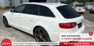 8K0615404B Суппорт тормозной Audi A4 B8 Арт 2-834855, вид 14
