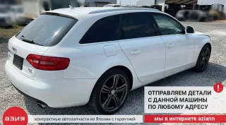 8K0615404B Суппорт тормозной Audi A4 B8 Арт 2-834855, вид 15