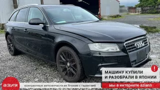 WHT002053 Болт подвески (комплект) Audi A4 B5 Арт 2-836308, вид 7