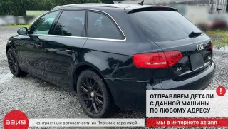 WHT002053 Болт подвески (комплект) Audi A4 B5 Арт 2-836308, вид 10