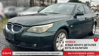 61146932452 Блок предохранителей BMW 5 E60/E61 Арт 2-836405, вид 9